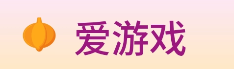 爱游戏 Logo